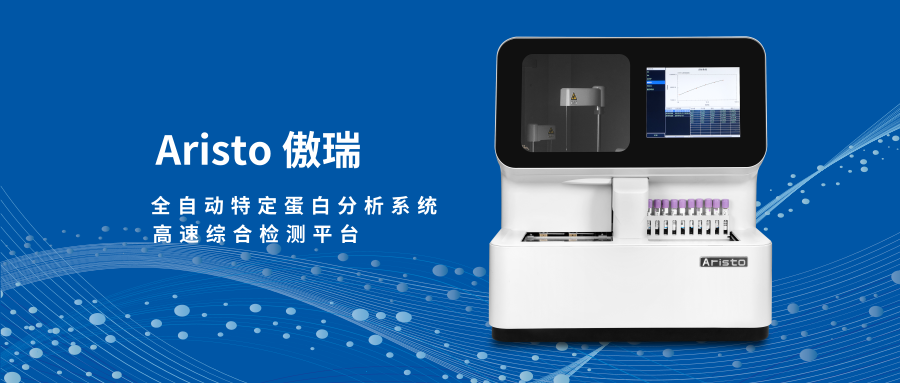 Aristo日常保養(yǎng)和注意事項