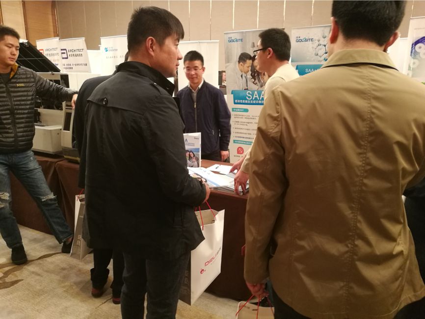 中國長江醫(yī)學(xué)論壇，國賽生物新品SAA大放異彩