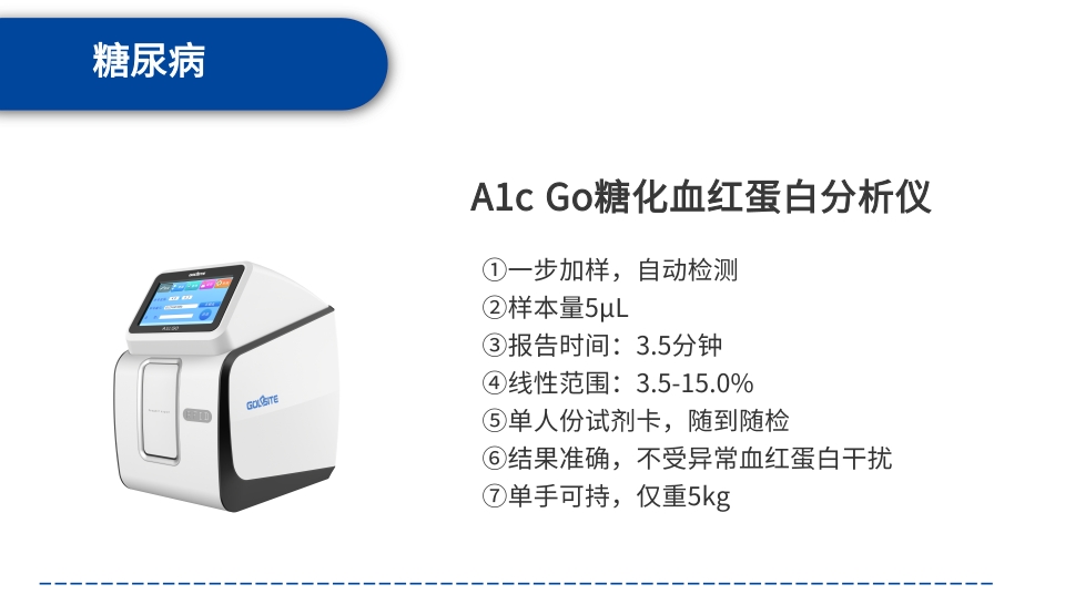分級(jí)診療和醫(yī)聯(lián)體制度下，國(guó)賽可為基層醫(yī)院提供這些解決方案   