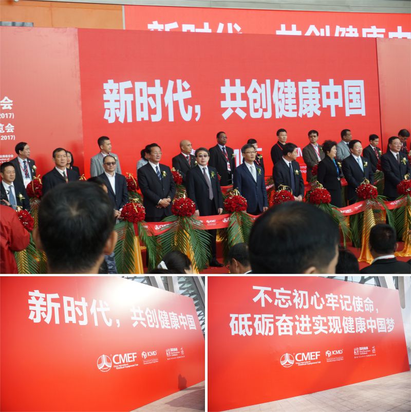 CMEF綻放孔雀翎羽，國(guó)賽生物助力健康中國(guó)