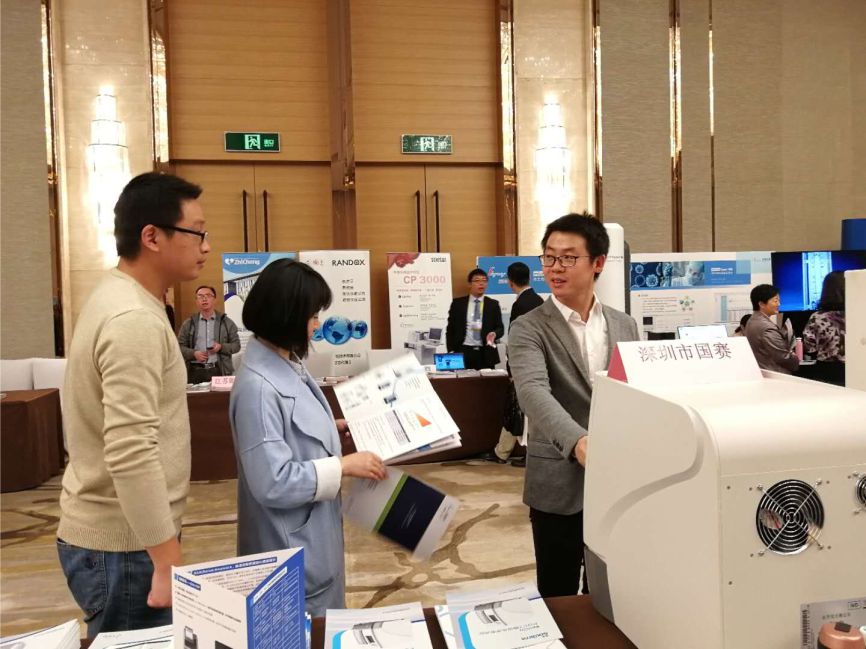 中國長江醫(yī)學論壇，國賽生物新品SAA大放異彩