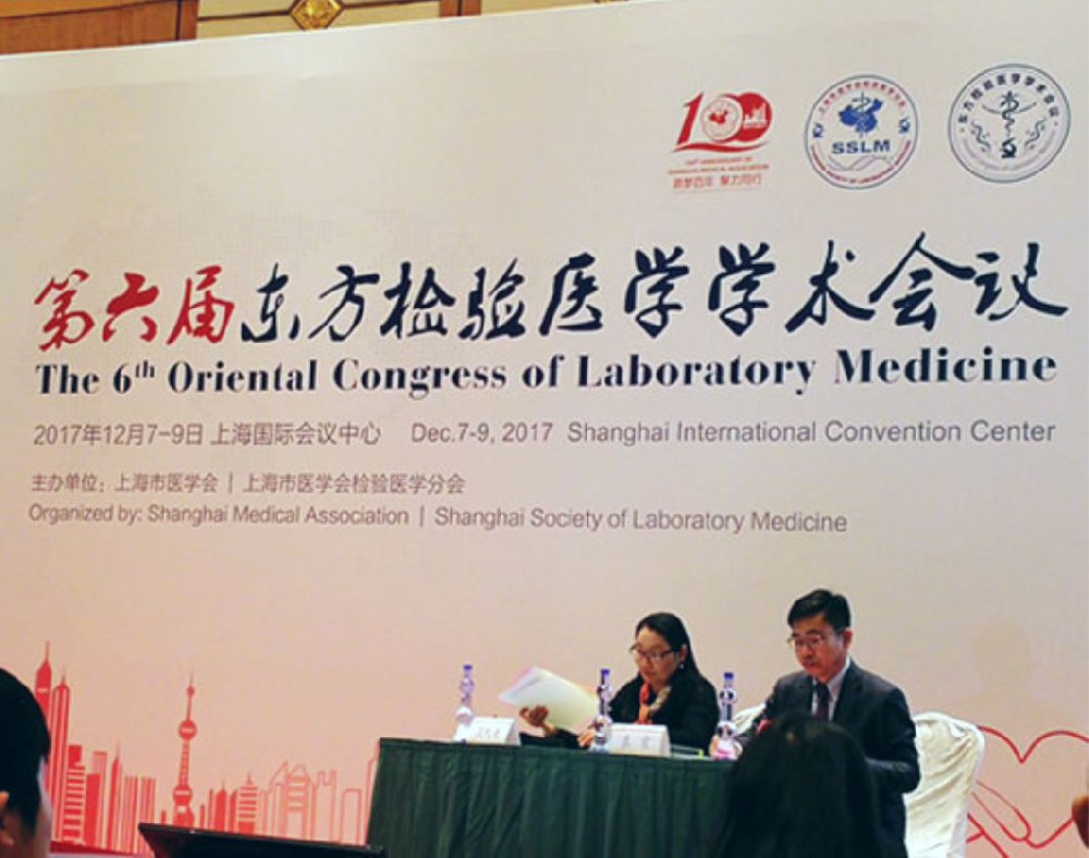 雙箭齊發(fā)， 國賽亮相東方檢驗會議、重慶醫(yī)學檢驗指控中心年會