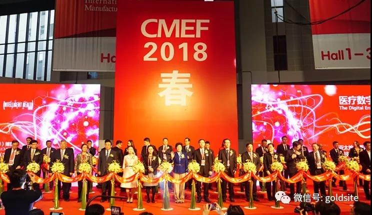 更多內(nèi)涵？國賽在CMEF上續(xù)寫