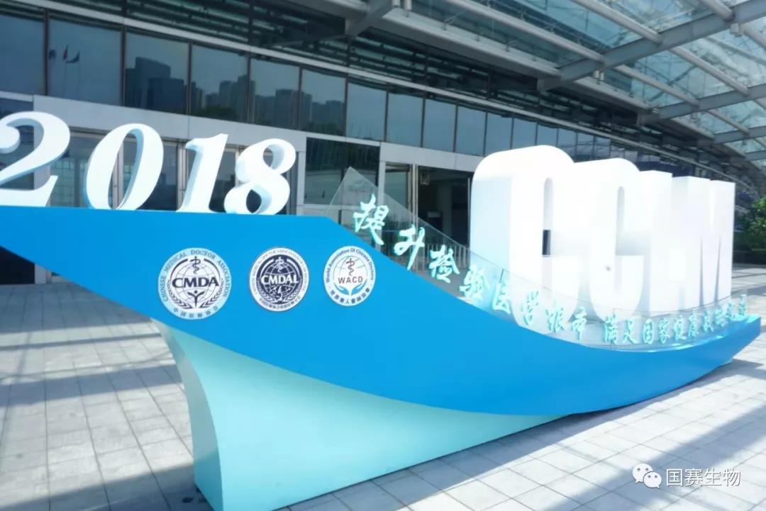 檢驗醫(yī)學(xué)太???熱???了，?燃?到福州來了