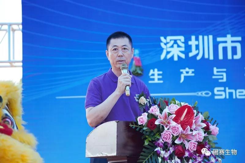 奮此千里足：國賽生物大廈項(xiàng)目奠基儀式隆重舉行！