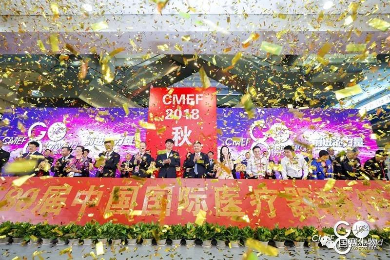 一分鐘，國賽在CMEF（深圳）會發(fā)生什么？
