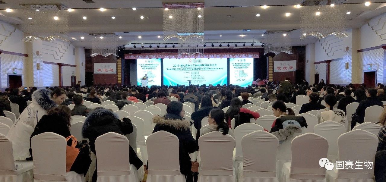 開年有益：國(guó)賽生物專題報(bào)告——《SAA、CRP和PCT在感染性疾病診斷中的應(yīng)用》
