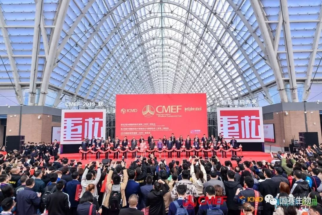 2019 CMEF?青島 | 一次醇香的醫(yī)療盛會(huì)