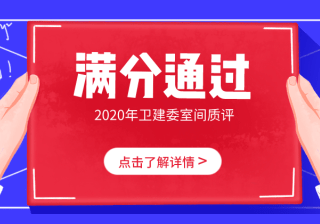 覽二十年國家特殊蛋白室間質(zhì)評演變， 鑒十余年來國賽生物室間質(zhì)評成績