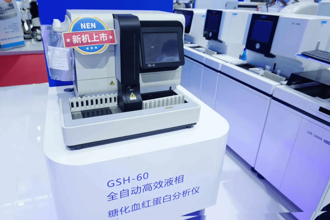 歷久彌新，更多可能照進(jìn)現(xiàn)實(shí) ——國(guó)賽生物2020全國(guó)檢驗(yàn)學(xué)術(shù)大會(huì)