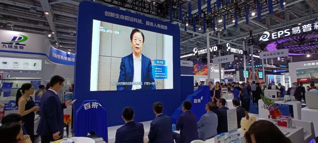 火熱圍觀！2021CMEF國賽生物MA3000新品發(fā)布會!