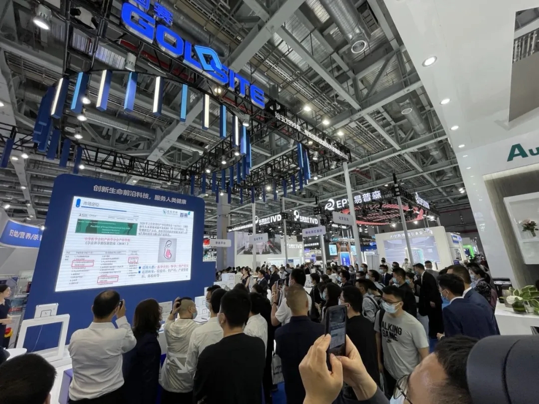 火熱圍觀！2021CMEF國賽生物MA3000新品發(fā)布會(huì)!