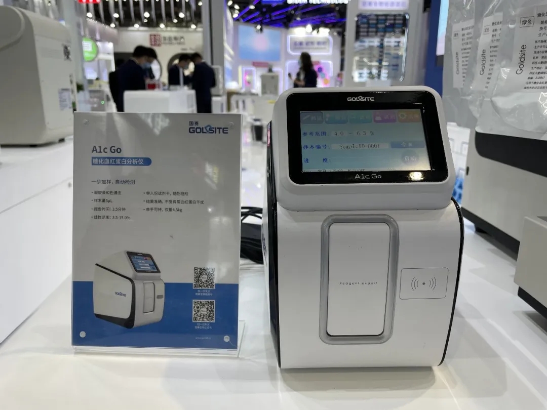 火熱圍觀！2021CMEF國賽生物MA3000新品發(fā)布會(huì)!