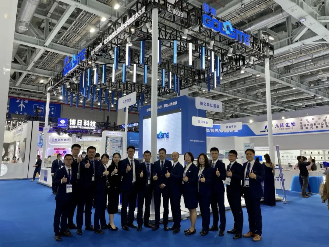火熱圍觀！2021CMEF國賽生物MA3000新品發(fā)布會(huì)!