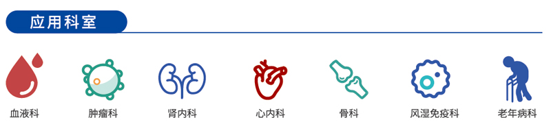 喜訊！國賽生物游離輕鏈測定試劑盒獲證！