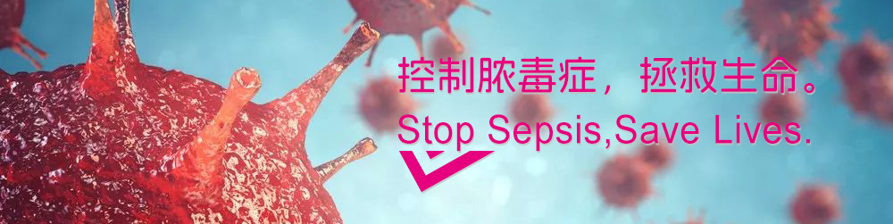 世界膿毒癥日|國賽生物PCT-IL-6聯(lián)合檢測多種解決方案