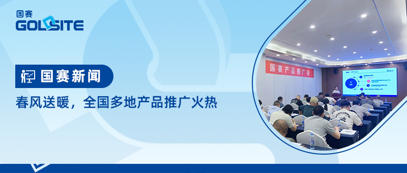 春風(fēng)送暖，全國多地產(chǎn)品推廣火熱